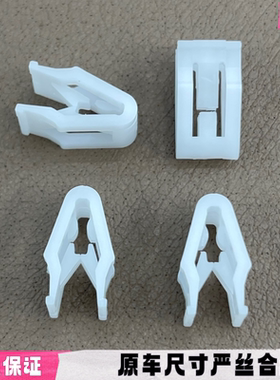 适配长安CS35/CS75/CS55轮眉卡子逸动致尚XT轮眉卡子轮眉卡扣