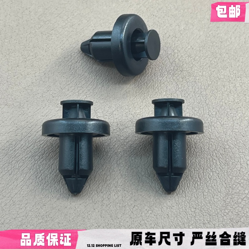 思域CRV思铭杰德凌派思迪