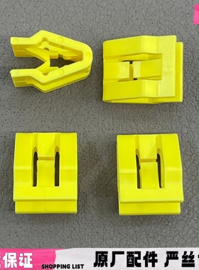 适用长安cs75/55/15/95/35悦翔v7逸动轮眉卡扣换挡防尘套边框卡子