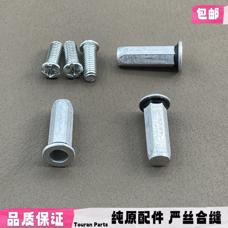 适配凯迪拉克XT4XT5XT6 CT4CT5CT6 ATSL XTS后牌照螺丝座螺母卡扣
