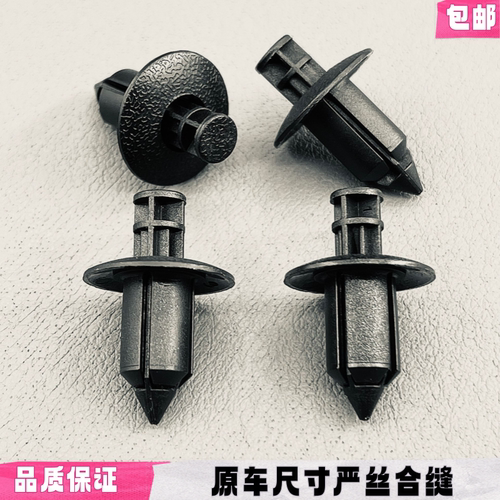 适用于沃尔沃s60/s90/v60/v90cc/xc40/xc60/xc90前后保膨胀卡扣子