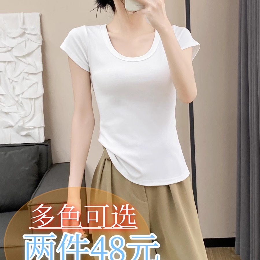 YUANXI元熙2025夏季新款纯棉短袖T恤女U领纸片人修身上衣百搭显瘦