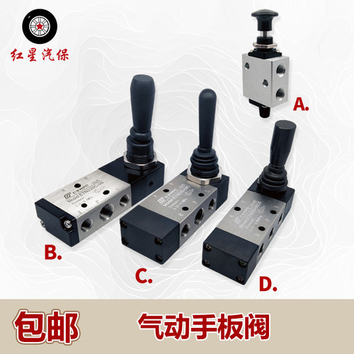扒胎机配件辅助臂升降开关