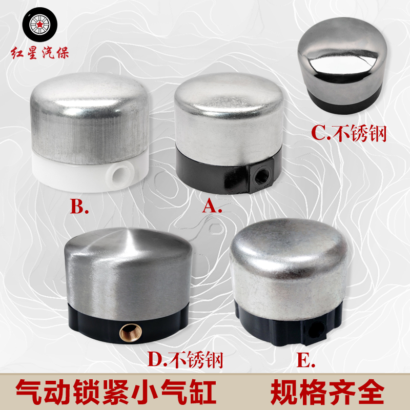 锁紧小气缸气动锁六方杠