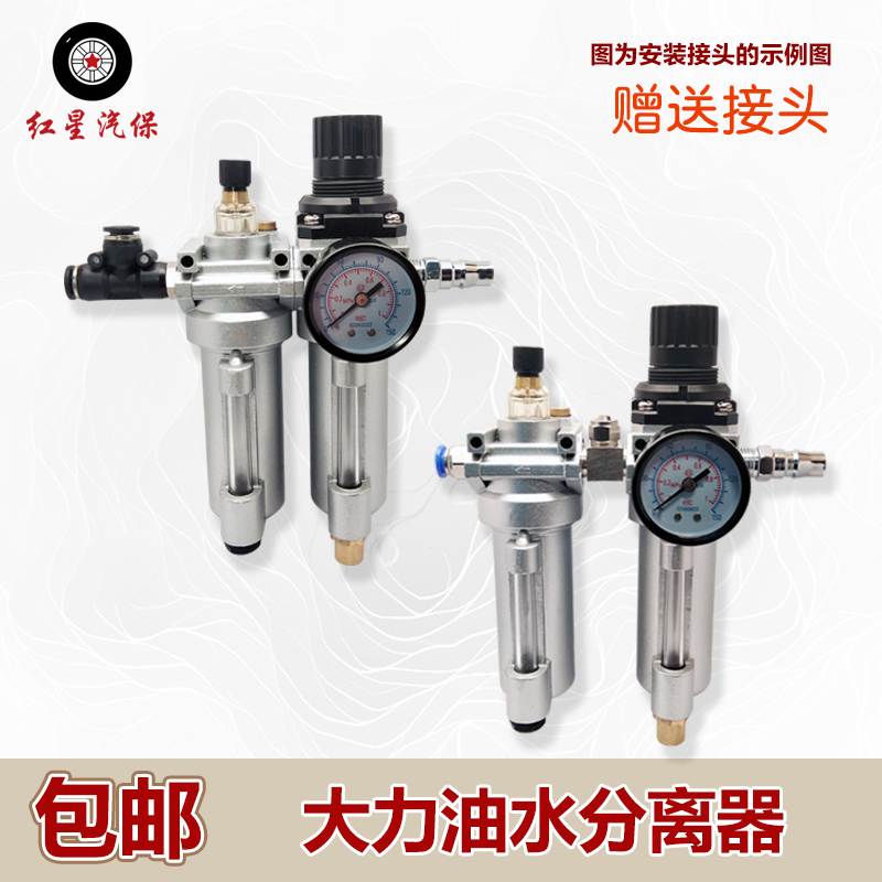 扒胎机乐沃大力火鹰优耐特油雾器