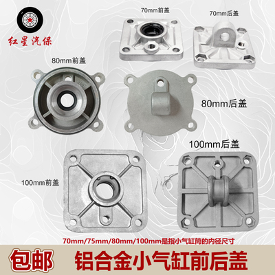 乐沃全铝小气缸盖火影大力优耐特