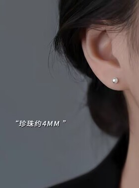 日韩风仿珍珠树脂磁吸无孔耳夹