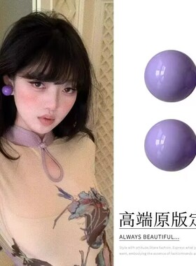 紫色韵味！紫圆球耳钉2025新款