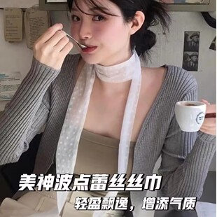 韩版白色长条波点丝巾女夏季百搭装饰围脖美颈纯色飘带细长丝巾