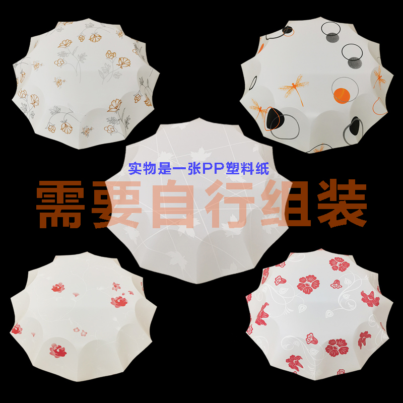圆形老款吸顶灯PP磁铁灯罩吸铁灯罩外壳卧室灯罩儿童房间灯具配件