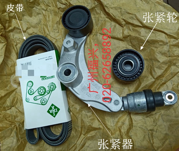 长安悦翔V5V7逸动致尚XTC