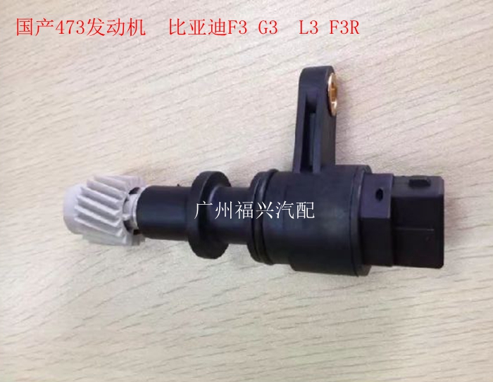 比亚迪F3RM6G3L3F0F6S6F