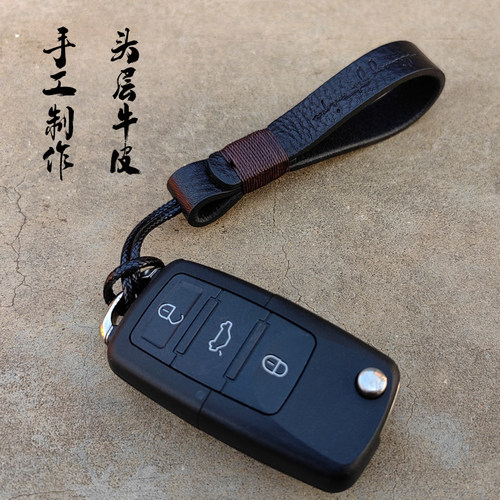 真皮挂绳汽车钥匙扣牛皮