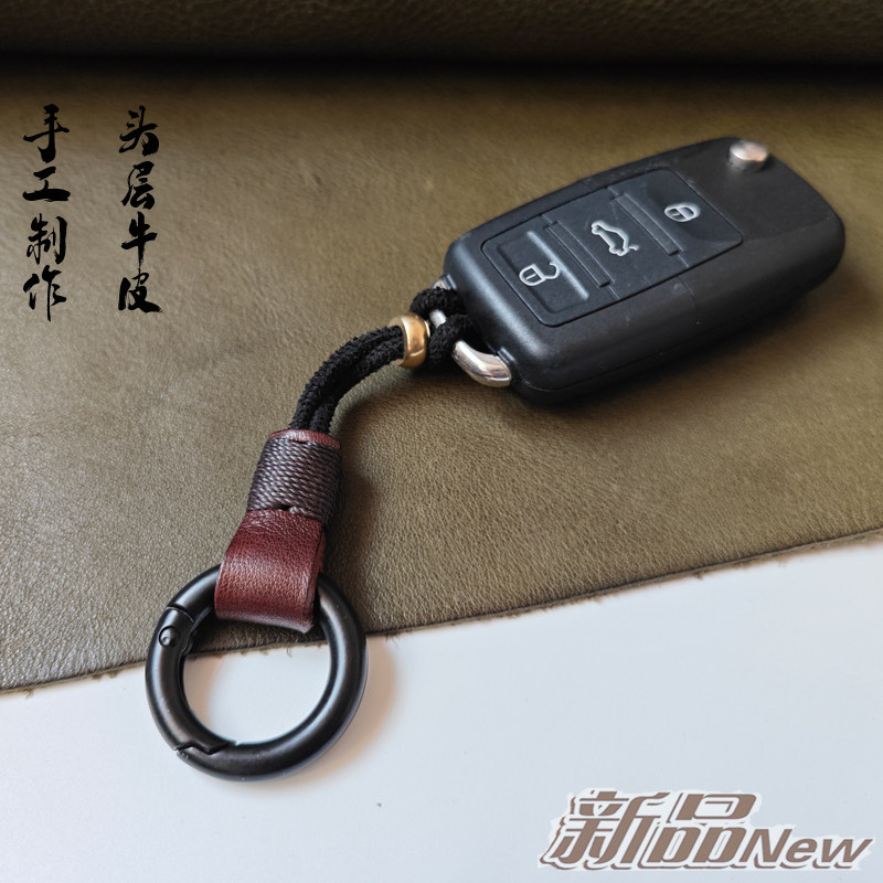简约汽车钥匙扣真皮男创意汽车用品挂件牛皮钥匙链女宝马奔驰大众