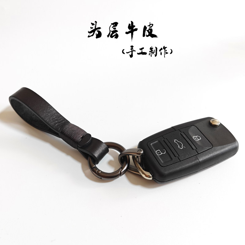 汽车钥匙扣手编牛皮钥匙手绳高档简约真皮锁匙扣腰挂件链环圈男女