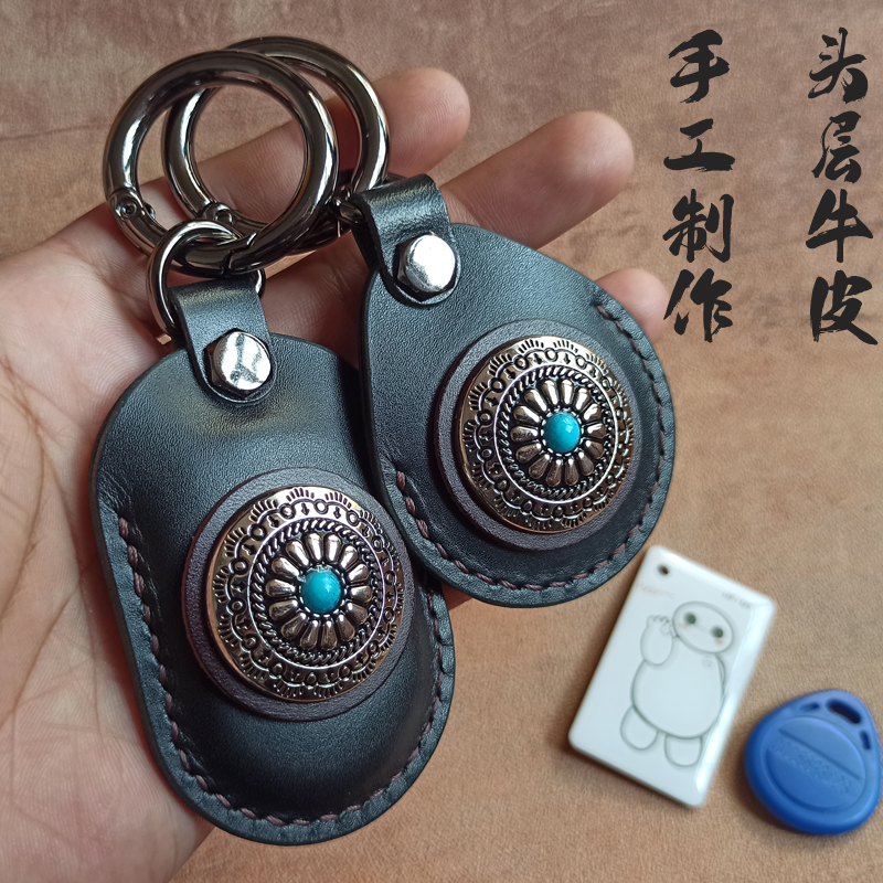 真皮迷你小区门禁卡保护套icid