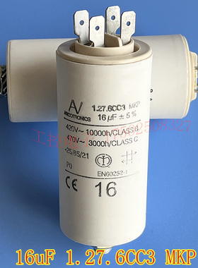 原装正品AV Arcotronics 16UF 1.27.6CC3 MKP 420V 470V 薄膜电容