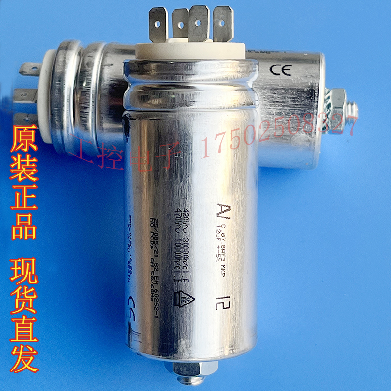 西门子6SE70变频器薄膜电容风机