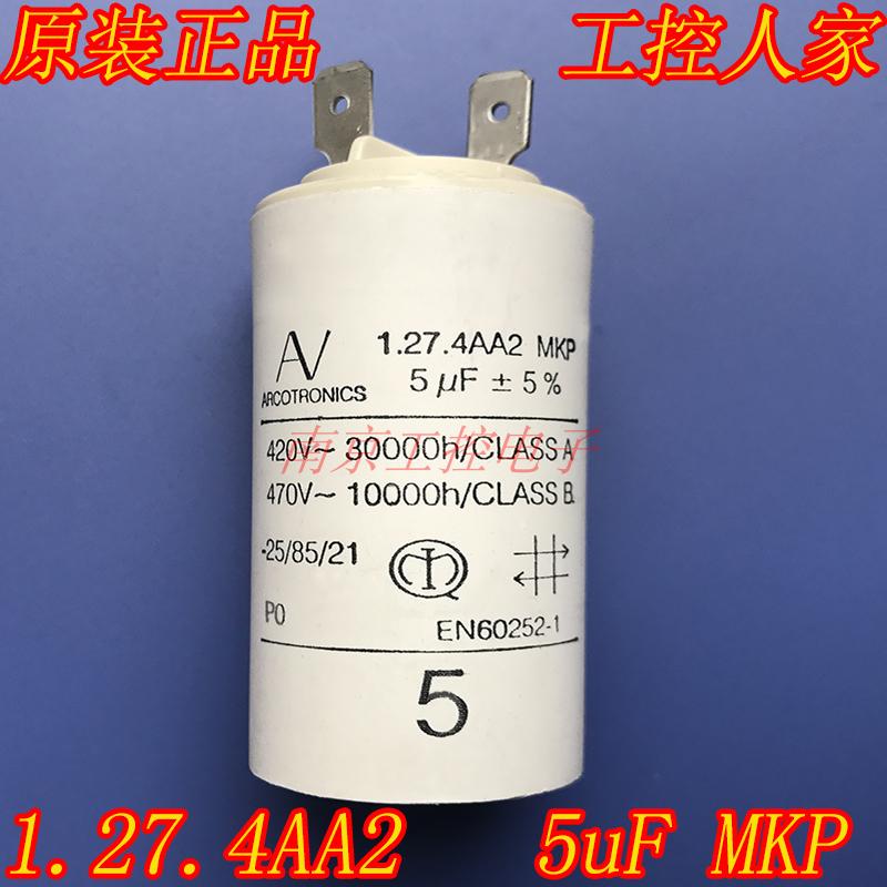 ABB变频器风机启动电容