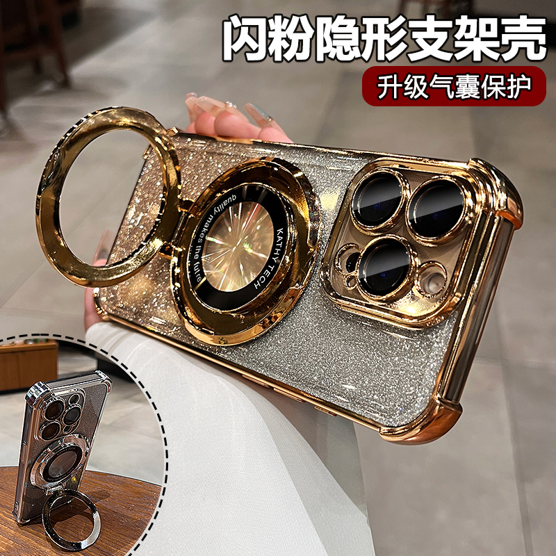 沙漠金闪粉适用于苹果手机壳
