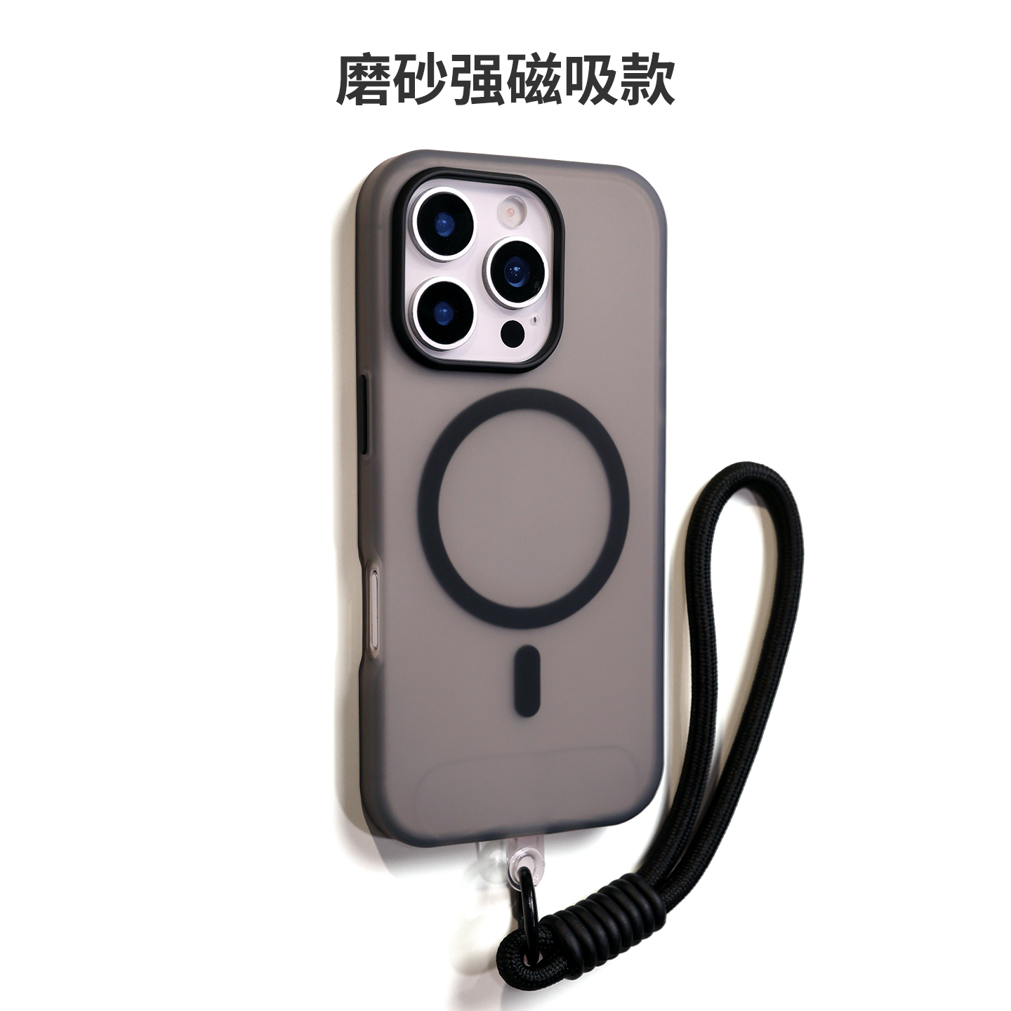 黑色简约适用苹果16promax手机壳新款iphone15pro磨砂质感14高级感13pm带挂绳plus防摔ip外壳12磁吸11保护套