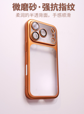 适用苹果17手机壳iphone17ppromax透明16pro保护套15防摔Air超薄自带镜头膜全包简约高级感男女外壳