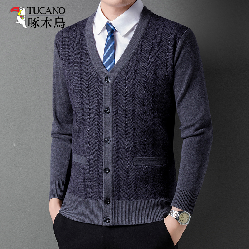 啄木鸟2025无痕男士长袖针织衫