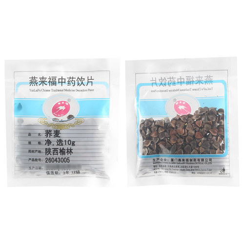 满5袋8.5折 满10袋8折 莲福堂 燕来福 荞麦10g小包装中国药材