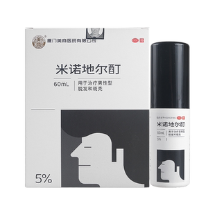 发迹米诺地尔酊搽剂斑秃生发增发密发防脱发际线增长液水非洗发水