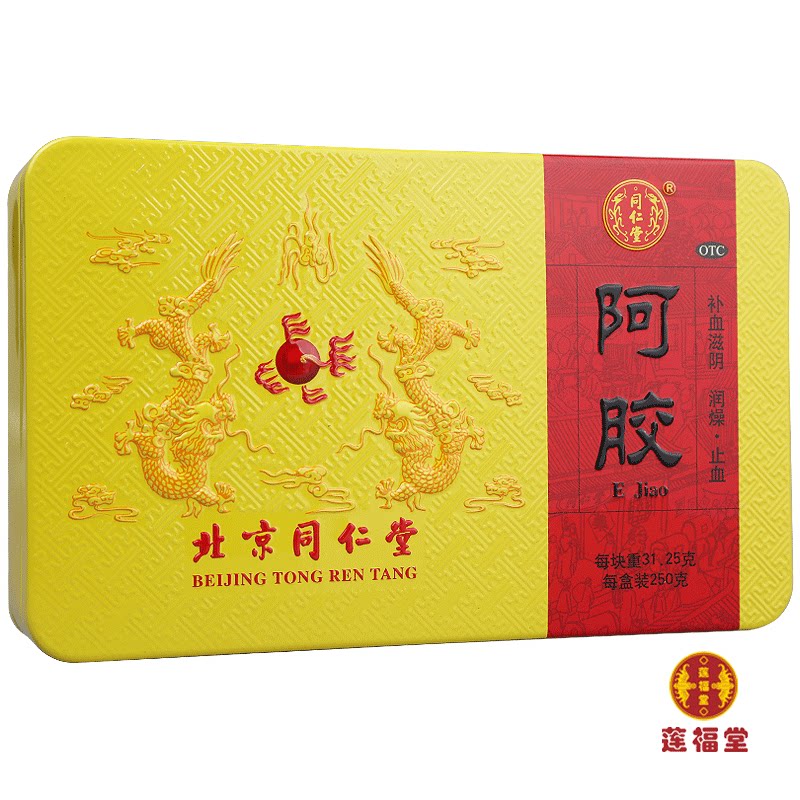 北京同仁堂 阿胶块250g铁盒补血