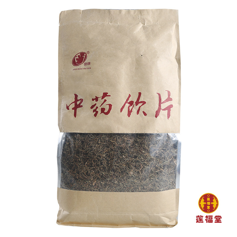 燕滋宴 半边莲 清热解毒利尿消肿