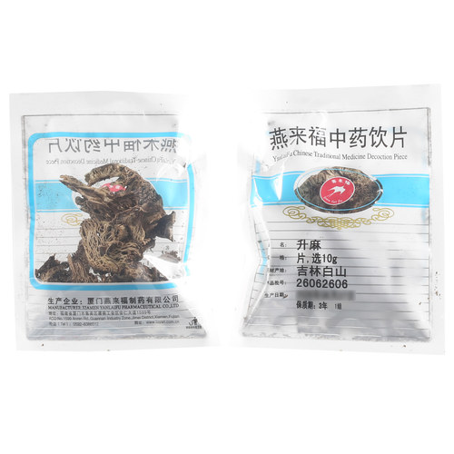 莲福堂 燕来福 升麻10g 中药饮片批发小包装中国药材
