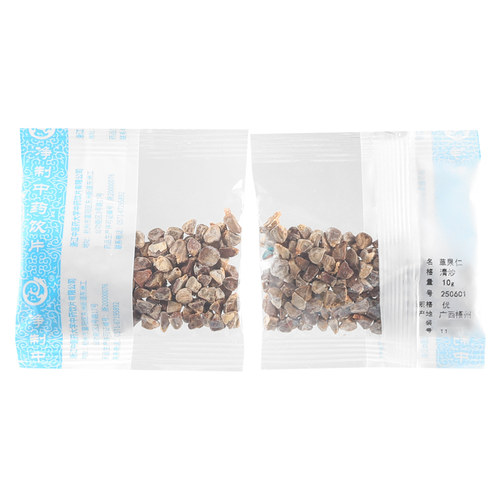 莲福堂 燕来福 草果仁10g 中药饮片批发小包装中国药材