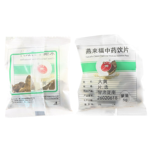 满5袋8.5折 满10袋8折 莲福堂 燕来福 大黄3g/5g 小包装中国药材