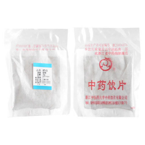 莲福堂 琥珀 3g 中药饮片批发小包装中国药材