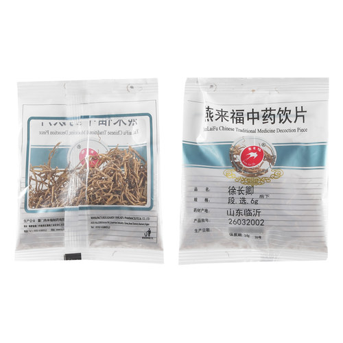 满5袋8.5折满10袋8折 莲福堂 燕来福 徐长卿6g中药饮片批发小包装