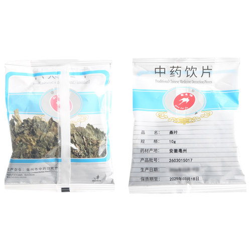 莲福堂 桑叶10g 中药饮片批发小包装中国药材