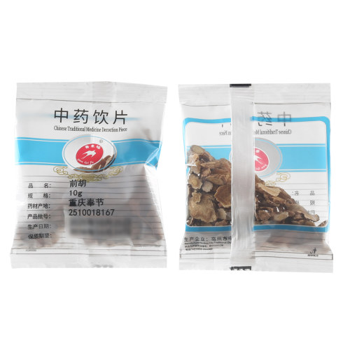 满5袋8.5折 满10袋8折 莲福堂 前胡10g 小包装中国药材