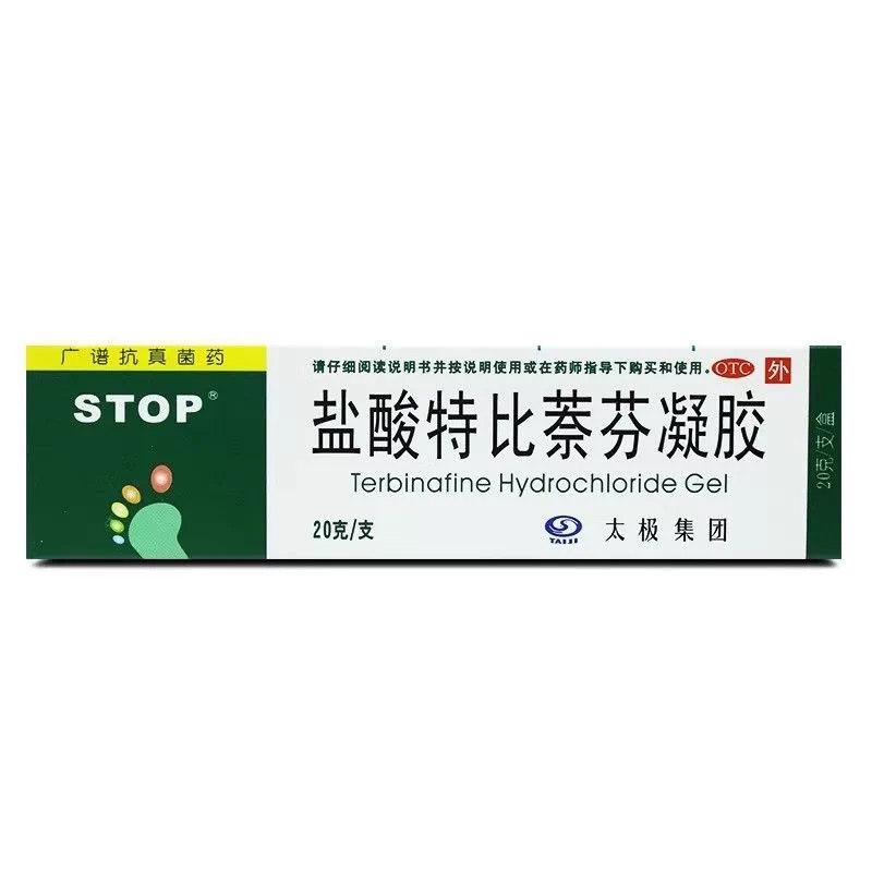 [太极]盐酸特比萘芬凝胶1%*20g*1支/盒