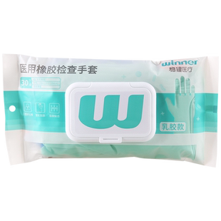 稳健医疗 医用橡胶检查手套 大号L*30只/袋