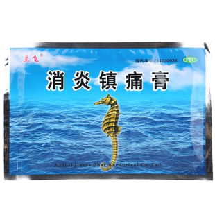 200贴180元 金玛神消炎镇痛膏5贴风湿膏药金马神阵痛膏镇疼跌打损