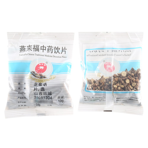 莲福堂 燕来福 北柴胡10g 中药饮片批发小包装中国药材