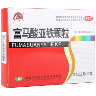 健舟富马酸亚铁颗粒12袋慢性失血营养不良 妊娠缺铁性贫血