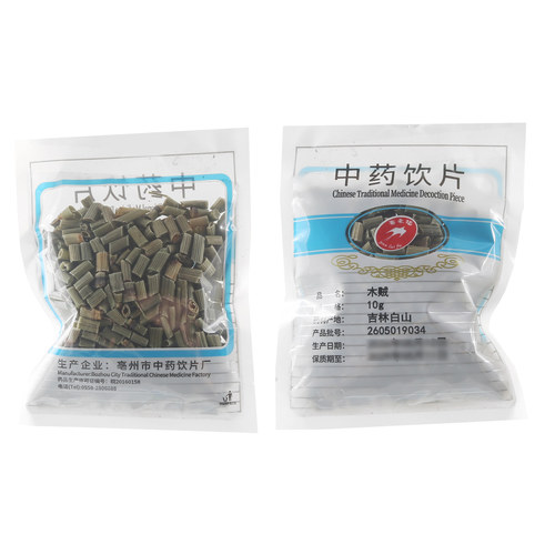 满5袋8.5折 满10袋8折 莲福堂 木贼10g 小包装中国药材