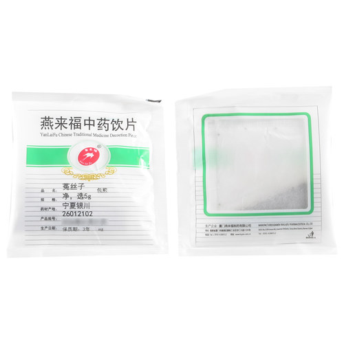 满5袋8.5折满10袋8折莲福堂燕来福菟丝子5g小包装中国药材