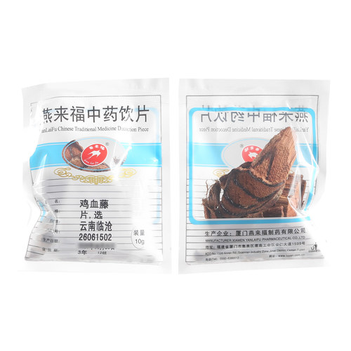 莲福堂 燕来福 鸡血藤10g 中药饮片批发小包装中国药材