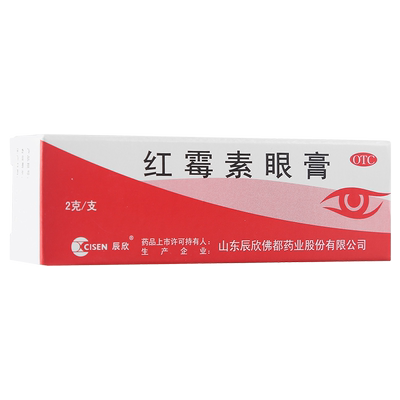【辰欣】红霉素眼膏0.5%*2g*1支/盒