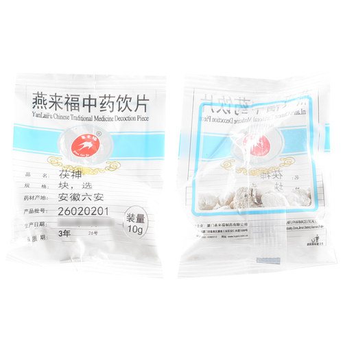 莲福堂 燕来福 茯神10g 中药饮片批发小包装中国药材