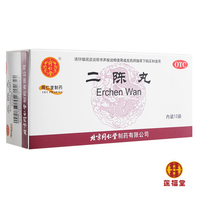 【同仁堂】二陈丸6g*12袋/盒