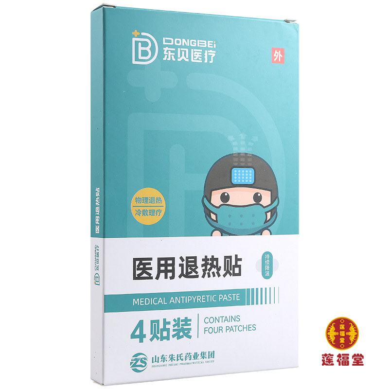 东贝医疗 医用退热贴  4贴/盒